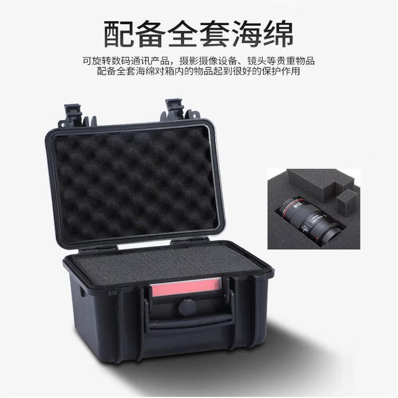TSUNAMI trolley tool box with wheels hardware storage box industrial grade multi-layer electrical equipment box camera photography three-proof box empty box + sponge black 483720