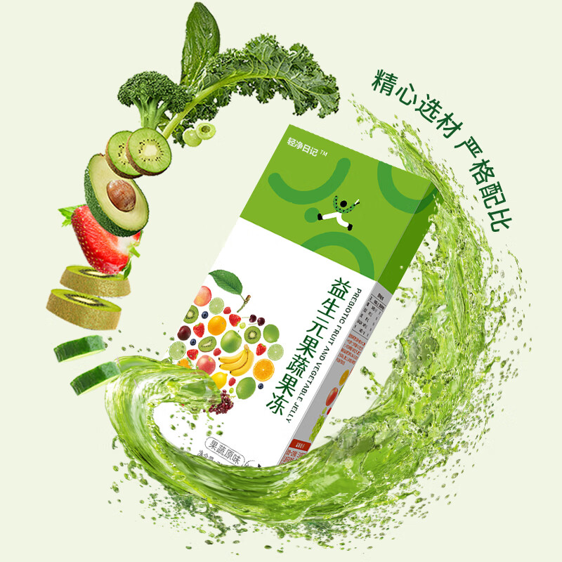 Jushangfu upgraded Qingman Diary prebiotic fruit and vegetable enzyme jelly with enzyme powder minus enzyme filial element upgraded new product enzyme jelly (new packaging) 10 boxes