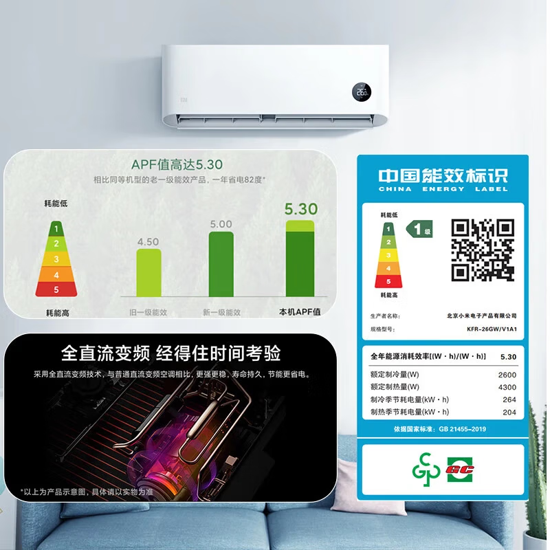 Xiaomi Mijia Internet Air Conditioner Value-for-money air conditioner combination package New energy efficiency smart frequency conversion self-cleaning cabinet air conditioner + wall-mounted air conditioner Two bedrooms and one living room 3 HP cabinets with first-level energy efficiency + 2 units 1 HP hanging machine