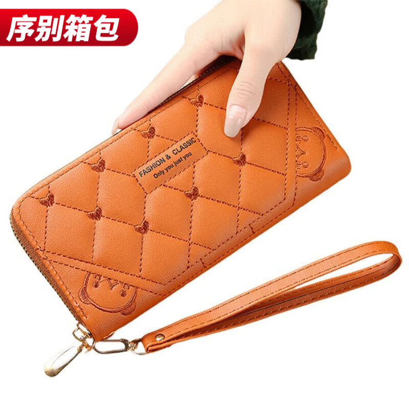 Ye Yu 25 New Hand Wallet Women's Long Zipper Multifunctional Versatile Wallet Large Capacity Mobile Phone Wallet Women's Wallet 001 Brown