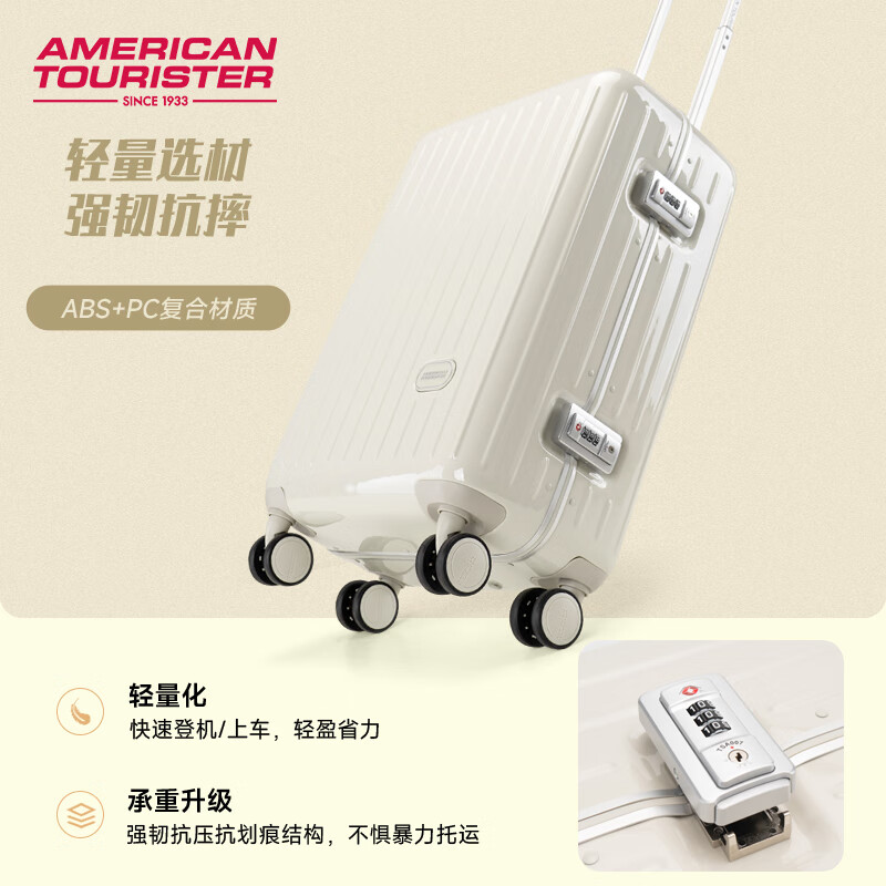 Samsonite's aluminum frame suitcase trolley case travel password box trendy and fashionable male and female student NG7 Pearl White | Glossy 24 inches | 4.55kg | Capacity 67.5L