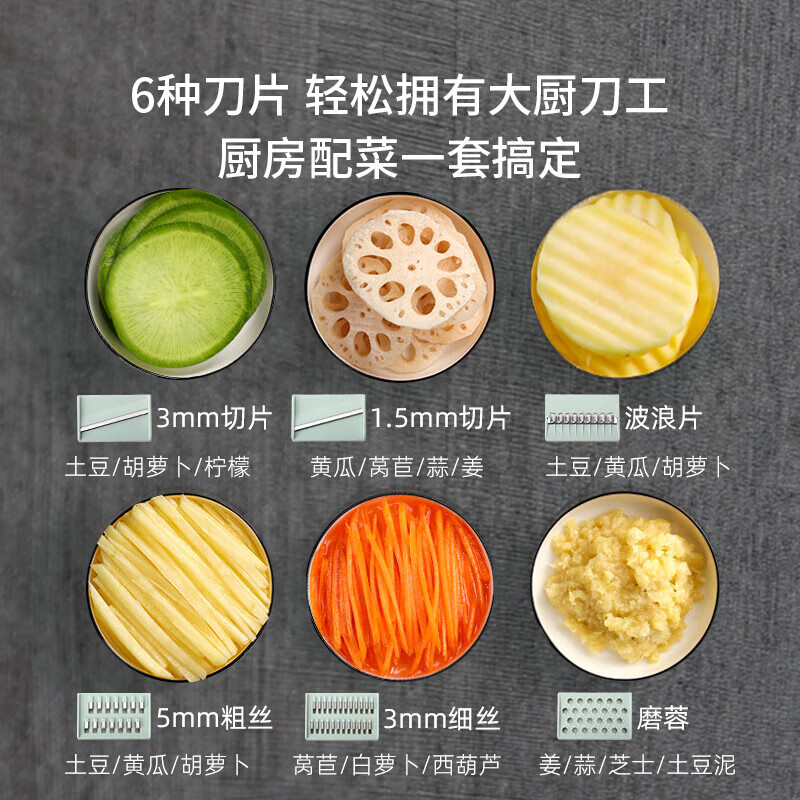 Wild Pigeon German Household Potato Shredding and Grading Artifact 304 Stainless Steel Multifunctional Anti-cut Hand Grinder for Shredding and Cutting Vegetables Green Magnetic Style - Three Knives Green (Free Hand Guard)