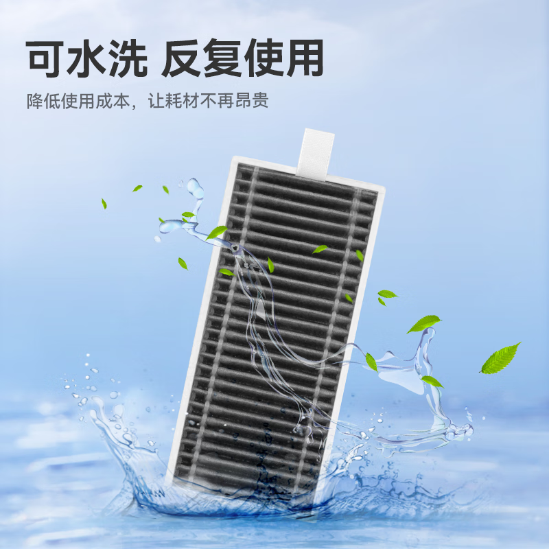 Wanchuang adapts to Ecovacs sweeping robot accessories T80/T80S Pro dust bag roller mop rag cleaning liquid roller brush side brush filter element filter consumables T80S/T80S Pro full surprise package