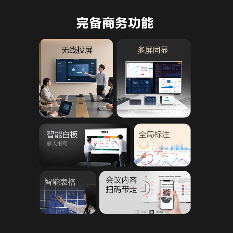 Hisense conference tablet all-in-one touch screen electronic whiteboard 4+64GB 40-point touch multimedia teaching and training office enterprise display mobile TV 65-inch MR3E-PRO+cart+screen projector