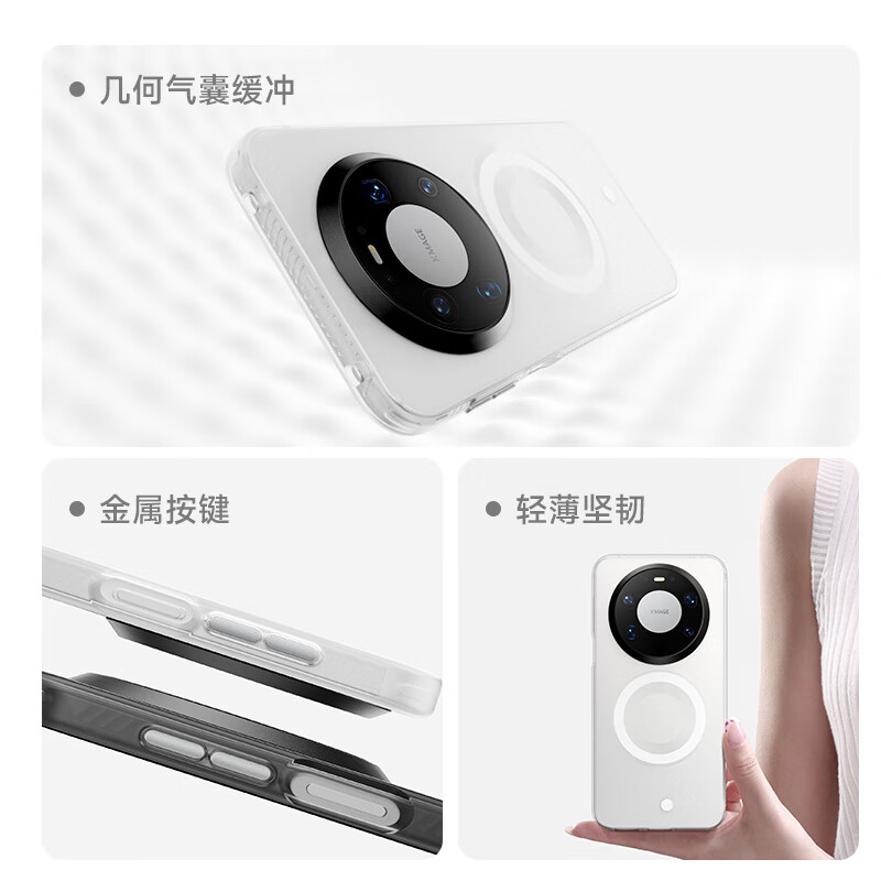 W&P Hall Magnetic Turbo Second Charging Suitable for Huawei mate80promax mobile phone case Mate80ProMax protective case wireless charging matte anti-fingerprint anti-fall white wp