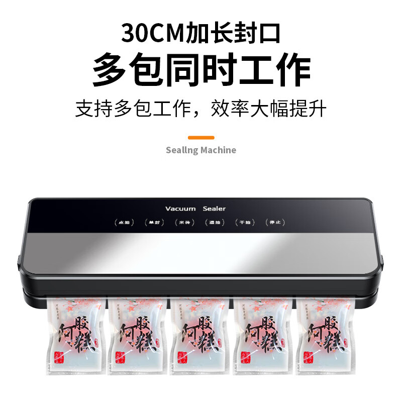 Kaide Pudi vacuum packaging machine fully automatic vacuum sealing machine household dry and wet dual-use fresh food compression sealing machine wet and dry dual-use strong suction 50 bags