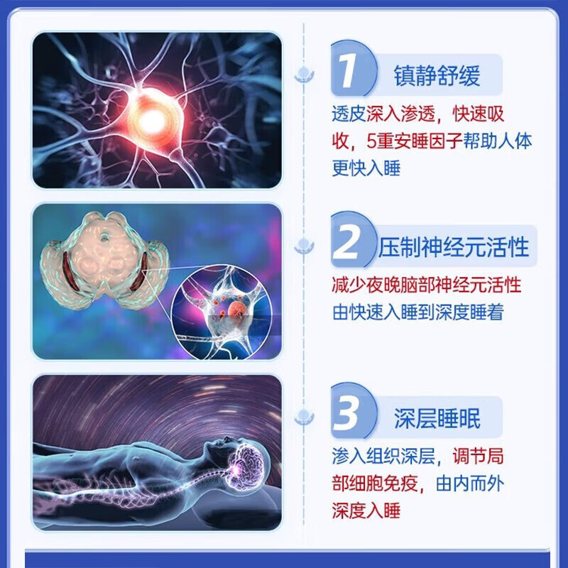 HNV right and left Pironco tablets to improve insomnia patches imported Japanese technology for sleeping and international powerful improvement of sleep 1 box event discount 10 patches