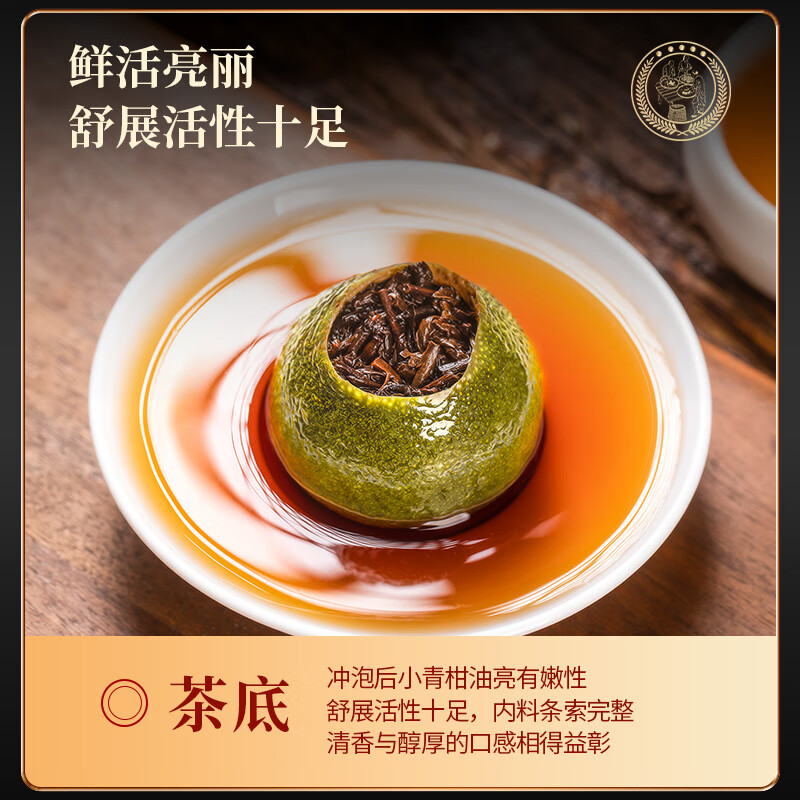 Mingjie Little Green Mandarin Tea Pu'er Ripe Tea 2025 New Tea Authentic Raw Sun-Dried Green Mandarin Fruit Tea Gift Box 500g