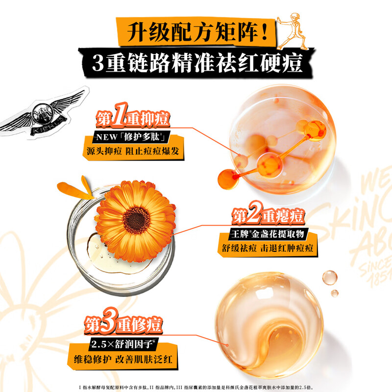 Kiehl's Calendula Plant Extract Toner 250ml Anti-acne and Oil Control New Year's Gift