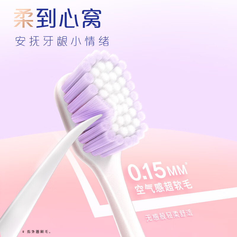 Colgate Soft Dopamine Wide Head Toothbrush 10pcs Super Soft Bristle Adult Toothbrush Small Head Men and Women Sensitive Gums