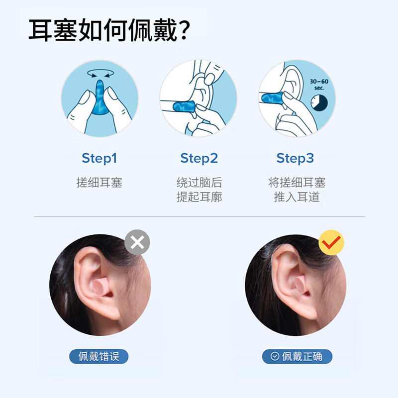 Anti-noise sleep earplugs for men and women, anti-snoring earplugs for work, study, sleep, soft5 pairs imported from Germany