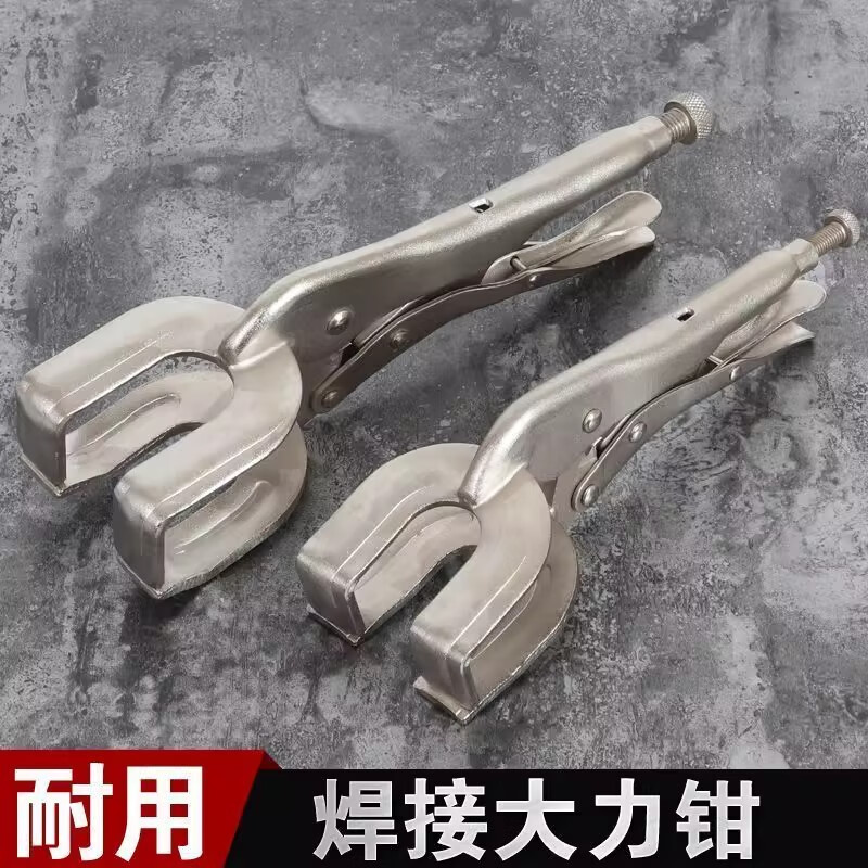 Yanran welding power pliers high hardness U-shaped 11 inches