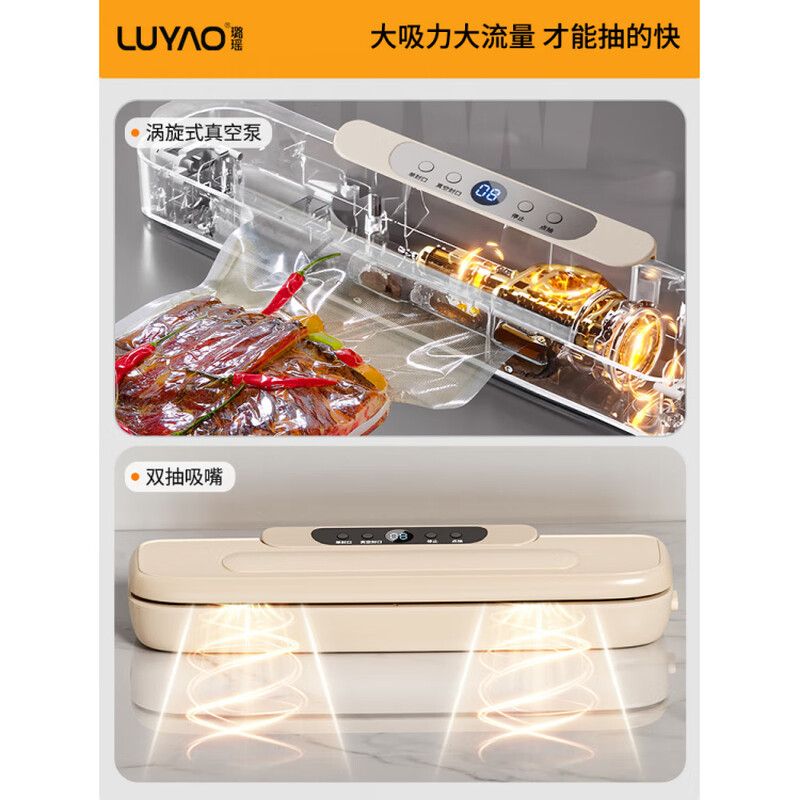 DL Fat Dong Lai's same vacuum machine sealing machine 2025 new vacuum sealing machine small household food bag vacuum packaging freshness sealing machine can hold whole chicken +50 pieces (20*25) +50 pieces (28