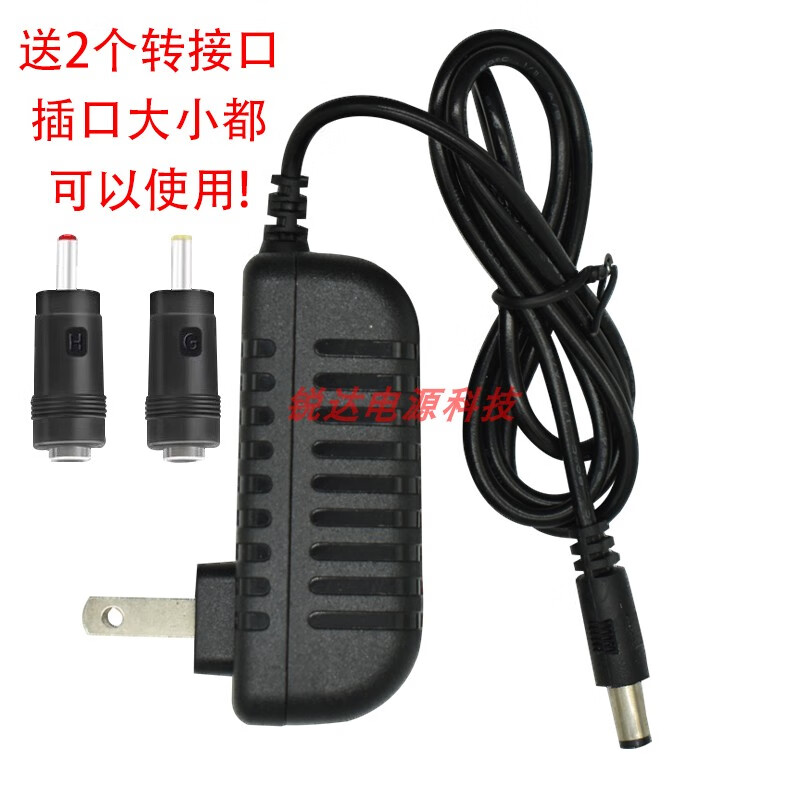 Original Newman A113 portable outdoor portable player audio DC10V1.5A charger power adapter cable 10V1.5A 2 meters cable with adapter