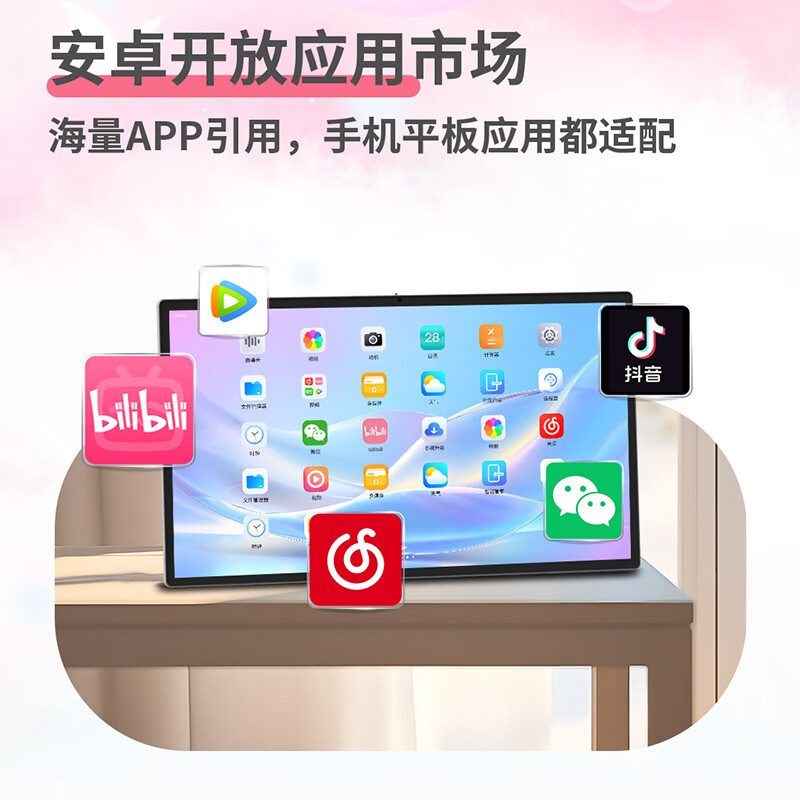 KTC Best Friend Machine 24.5-inch movable TV all-in-one smart screen display tablet TV eye protection mobile desktop dual-use touch screen A25Q5