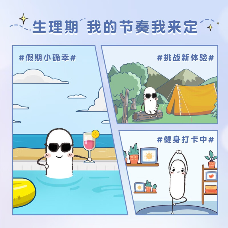 Kotex catheter-type tampons, imported cotton core, easy to use for novices, smooth and easy to push, swimming sports sanitary napkins, large flow, 18 pcs*6 boxes