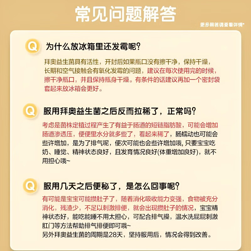 BioGaia original imported BioGaia probiotics newborn baby gastrointestinal probiotics flatulence colic conditioning gastrointestinal 2 boxes cycle care 10ml easy drip hose 10ml*2 boxes