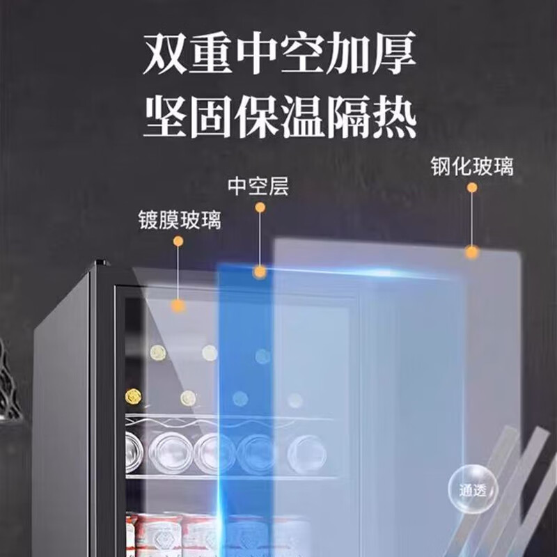 CHIGO Ice Bar Small Household Large Capacity Refrigerator Fresh Cabinet Transparent Beverage Refrigerator Office Red Wine Tea 55L Fully Refrigerated + Locked