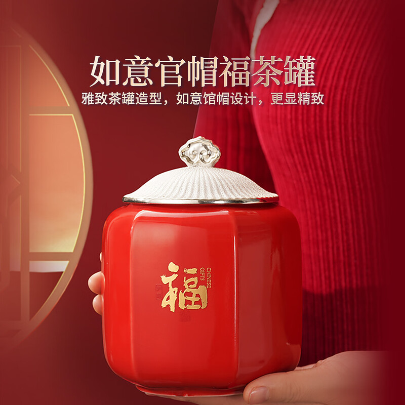 Wuyi Pu Black Tea Special Grade Jin Junmei 250g Tea Gift Box New Year's Gift Gift 2025 New Tea High-end Elder Leaders