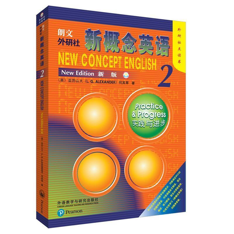 Longman FLTRP New Concept English 2 FLTRP Click to Read L. G. Alexander, He Qixin Foreign Language Teaching and Research Press