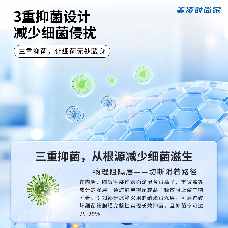 Meiling Fashion Home has subsidized 20% of the freezer, commercial household freezer, horizontal large-capacity full freezer flagship display cabinet, 728 single temperature | MAXD copper tube | first-level energy efficiency | intelligent digital display, upgraded thickened foaming, high-efficiency frost reduction model | temperature -35~+5