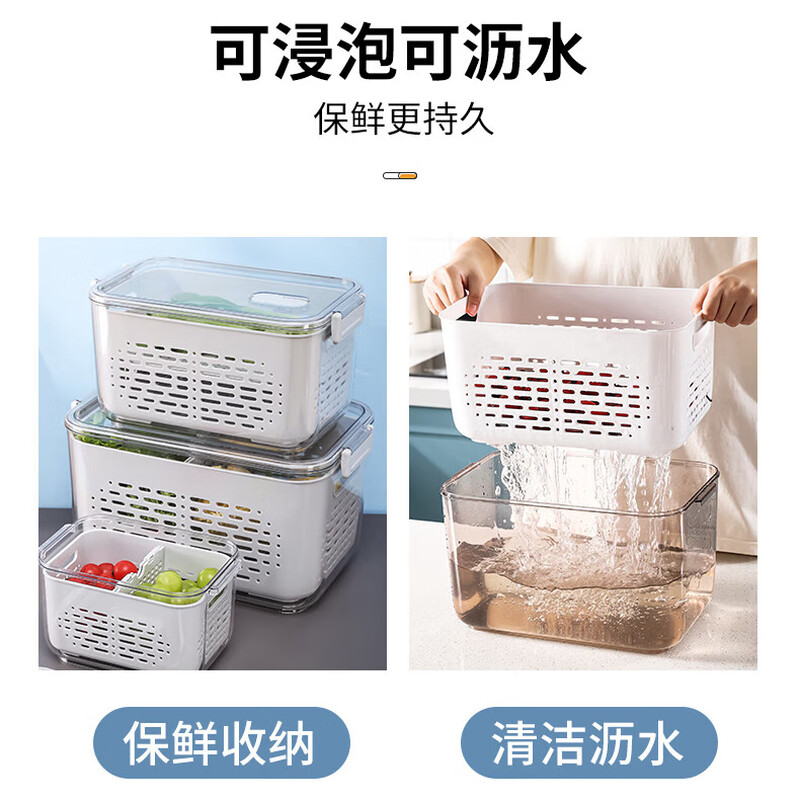 Mangong German quality drain basket with lid refrigerator storage box crisper drawer compartment vegetable and fruit refrigerator transparent brown medium size 1.8L large capacity