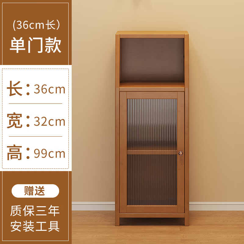 Bamboo Yijia Coffee Machine Sideboard Kitchen Narrow Side Storage Cabinet Storage Living Room Tea Cabinet Sofa Corner Cabinet Storage Small Size Single Door Model Brown-Changhong Door Medieval Style