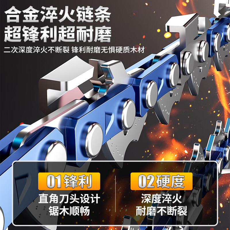 Aired brushless rechargeable chainsaw household logging saw lithium battery electric chain saw handheld small saw cutting machine power tool 8-inch brushless two-power one charger with two saw blades