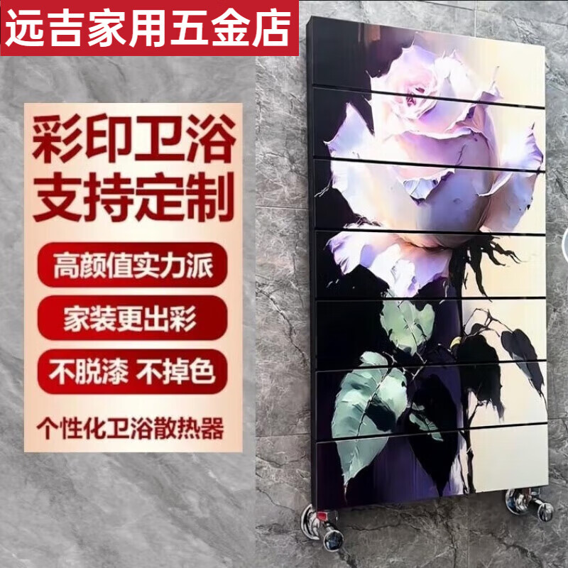 An Junsheng radiator small basket bathroom wall-mounted plumbing art heating bathroom copper towel rack 01 model 840X400 medium