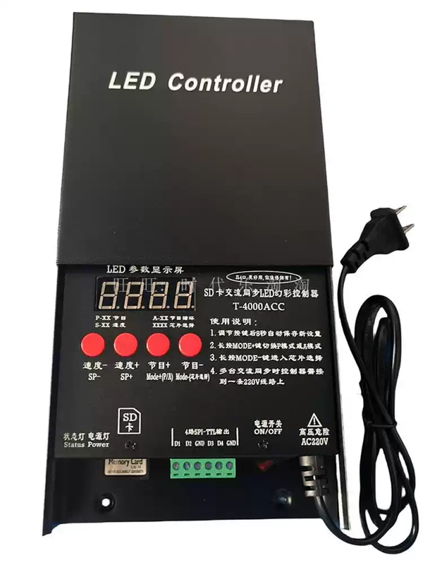 LED full-color fantasy lighting controller running water horse racing meteor bar music DMX512 console programmable T8K sound control + DMX512 + 8 ports