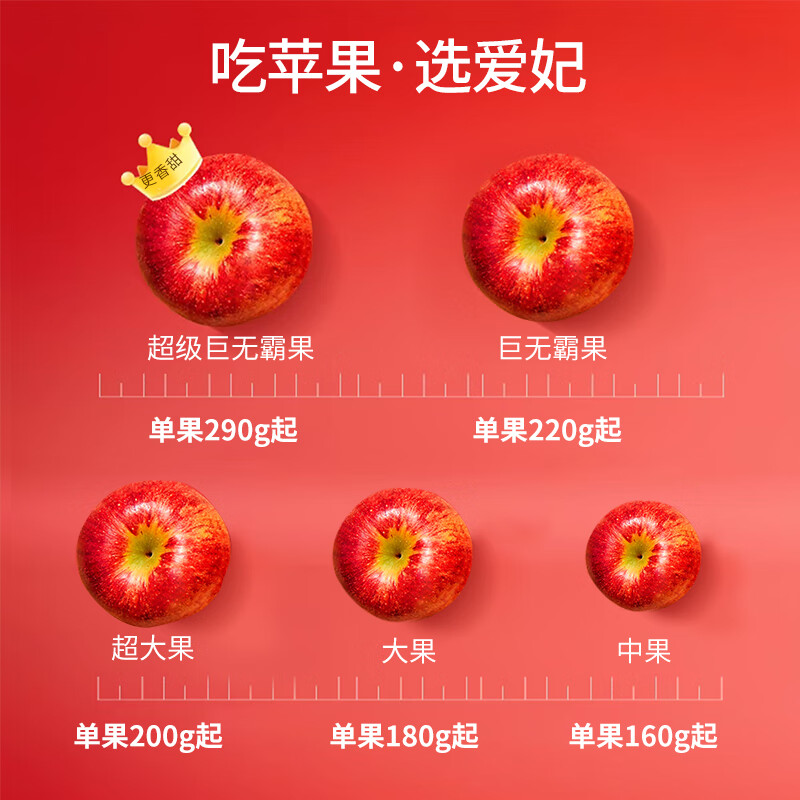 Aifei American Apple Big Mac Fruit 8 pieces, imported fresh fruit gift box, single fruit starting from 220g, shipped directly from the source