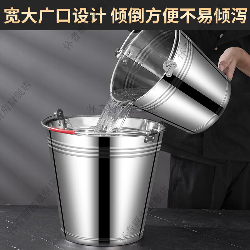 Huaiyin stainless steel bucket portable ice bucket kindergarten trash can with lid oil bucket iron bucket home kitchen canteen plus extra thick 20cm bucket 4L waterless spoon