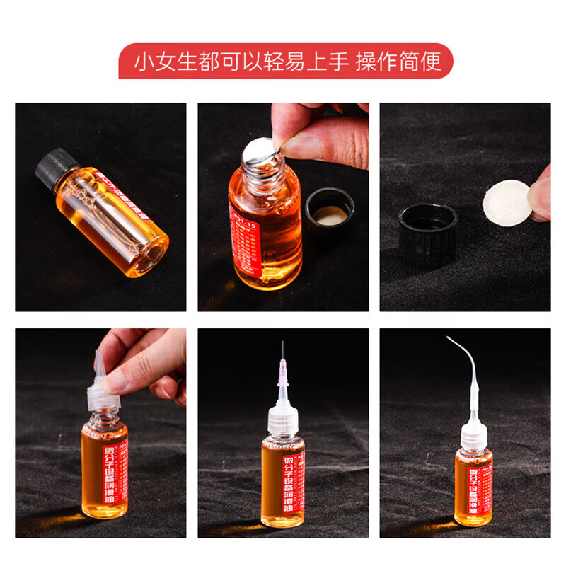 Mechanical lubricant, sewing machine oil, small bottle, household door noise, door shaft, door window, abnormal noise, door lock core, door hinge lubricant, lubricating oil 60ml*2 (needle 1)