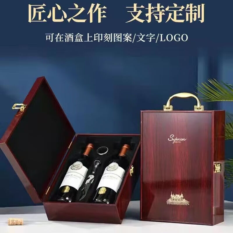 Du Zhunyu red wine gift box 2 empty boxes new luxury sub-wine box 2 bottles gift wine box retro black leather wood knot window open to view two wine bottles + wine utensils (excluding wine)