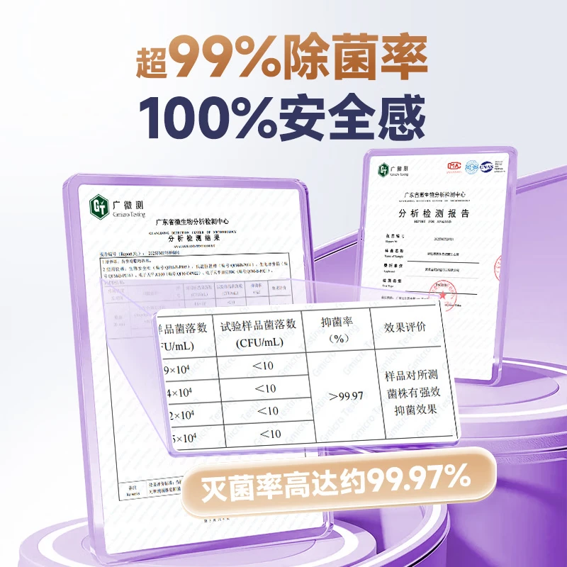 Three Squirrels Living Museum Fragrance Antibacterial Laundry Detergent 6 catties Bottled Stain Remover Antibacterial Skin Friendly Master Fragrance Lasting Fragrance Easy New Year Gift