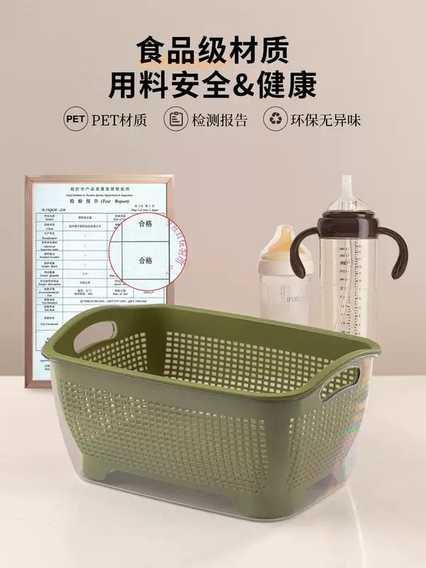 Yusenyi New Drainage Basket Fruit Plate Living Room Coffee Table Rice Drainage Basket Kitchen Household Double-layered Sink Basin Large Big Mac Large Double-layered Drainage Basket (Olive Green-Nordic White)
