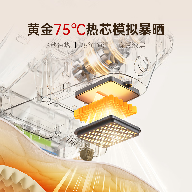 Lake Jimmy M5 Mite Remover Bed Treasure 75 Thermal Core Three-dimensional Dehumidifier Dust Mite Induction Home Bed Vacuum Cleaner All-in-One Machine Top Ten Suction Ultraviolet Sterilization Maternal and Infant Mite Remover M5Ultra Warm and Warm