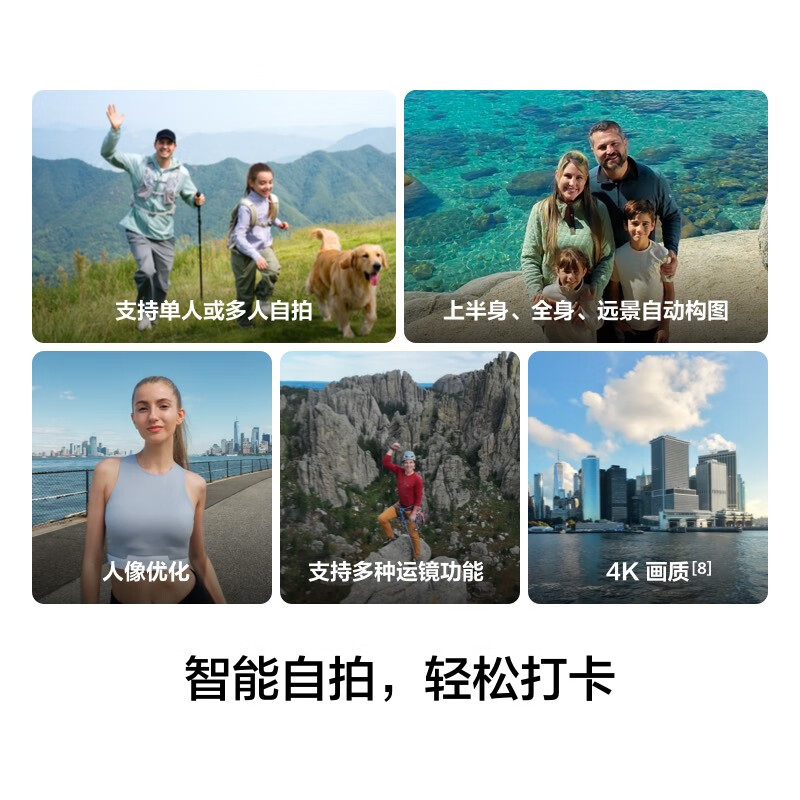 DJI drone Neo2 gesture control 4k shooting voice control novice smart outdoor high-definition professional aerial photography drone DJI Neo 2 smooth flying package official standard configuration