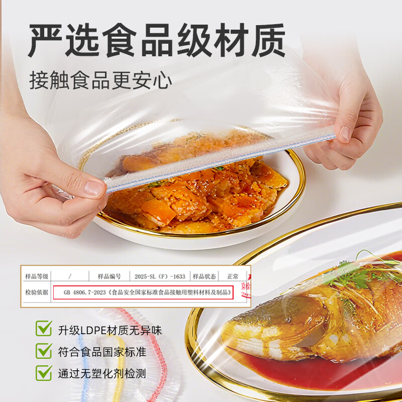 KUMBAZZ antibacterial cling film set food grade cling film disposable leftover food set bowl cling film 200 pieces set