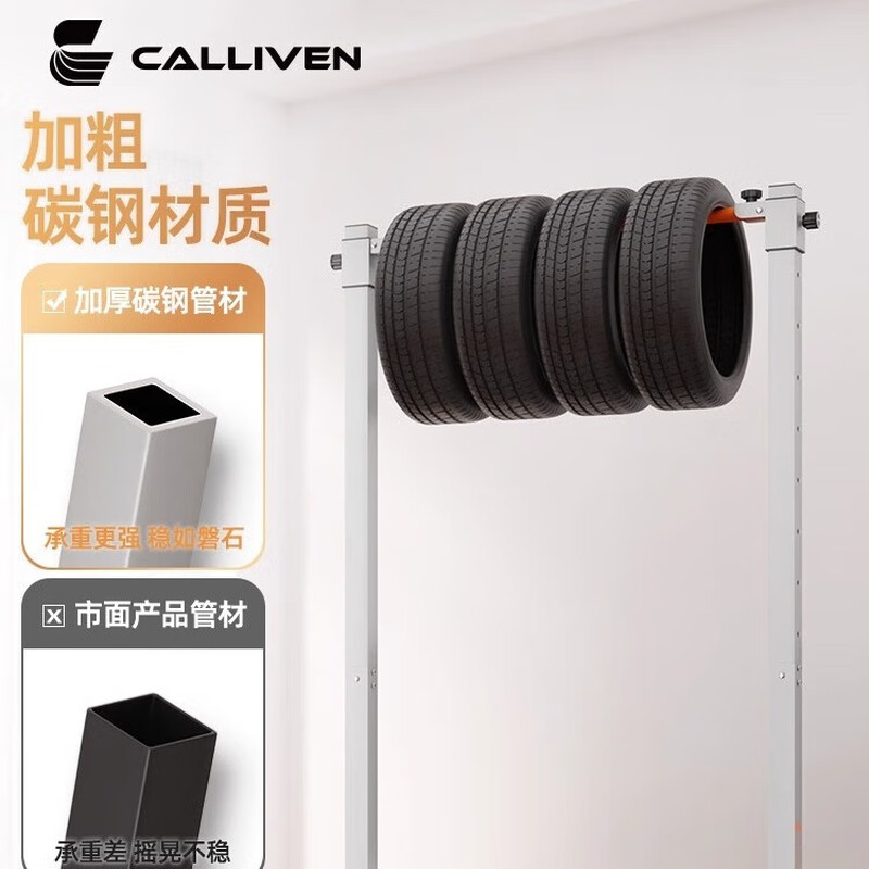 CALLIVEN horizontal bar home indoor pull-up device single bar parallel bar rack children's floor hanging bar home fitness equipment thickened square tube widened eight-figure base height 140-212cm + resistance band