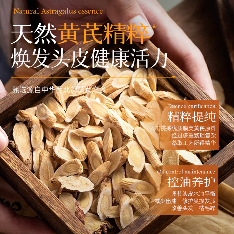 SEEDONVEUR Astragalus Herbal Shampoo and Shower Gel Set Anti-Breakage Purifying Oil Control Fluffy Anti-Dandruff Anti-Itching Fragrance Shower 2L