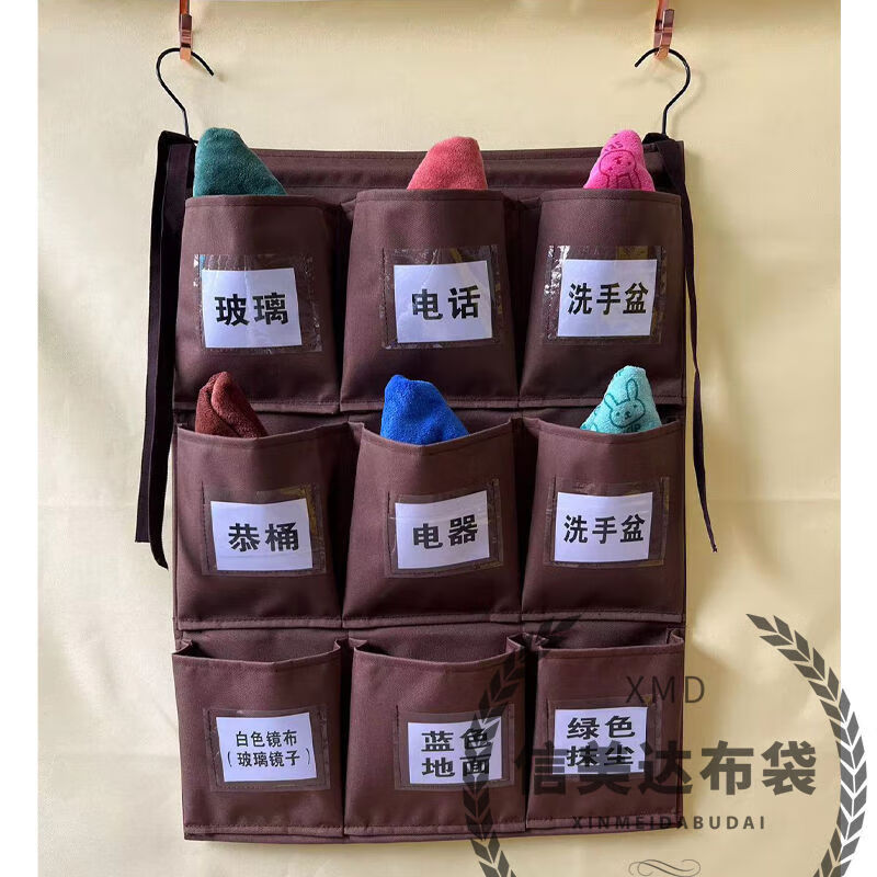 Hotel linen cart cloth bag work room cleaning garbage storage hanging five-color rag carry-type plus hook vertical eight-port rag bag Te Naishi nine-port rag bag