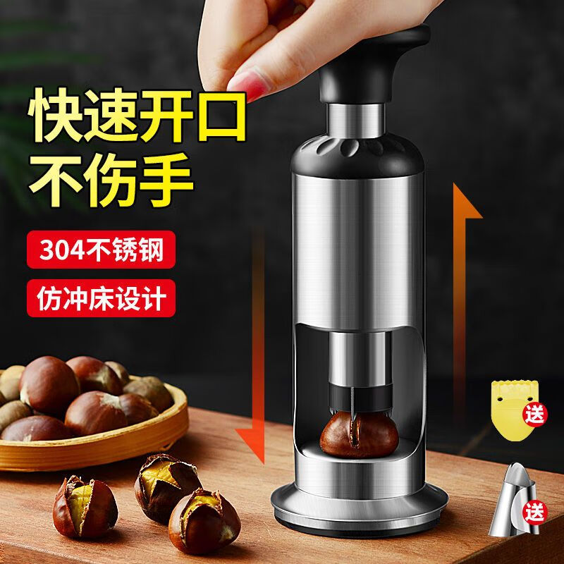 Magic Bean Shenghuo Chestnut Opener Cross Chestnut Opener Chestnut Peeling Chestnut Opening Artifact Sheller Chestnut Clamp Chestnut Clip High-end Easy Stamping Cross Opener * Free Tool