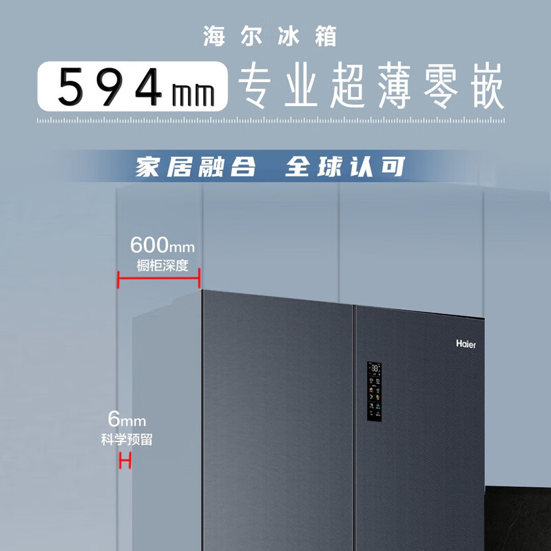 Haier Dual System 25 Years New Refrigerator 609L Refrigerator Magnetic Controlled Full Space Freshness Ai Intelligent Clean 31 dB Ultra Silent Refrigeration and Freezing Dual Sterilization Fully Automatic Ice Making 609 Dual System 609L Magnetic Controlled Freshness + Automatic Ice Making + Fully Automatic Ice Making
