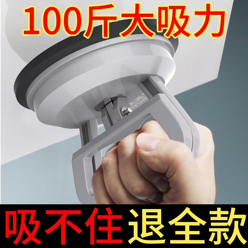 Kraftwell aluminum alloy glass strong suction cup electrostatic floor tile large screen ceiling installation and handling SU0015A01