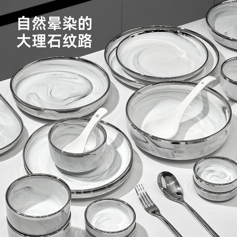 TREEJACK Marbled Ceramic Bowl and Plate Set Underglaze Color Housewarming Gift Rice Bowl Soup Plate Chopsticks Spoon 60 Pieces