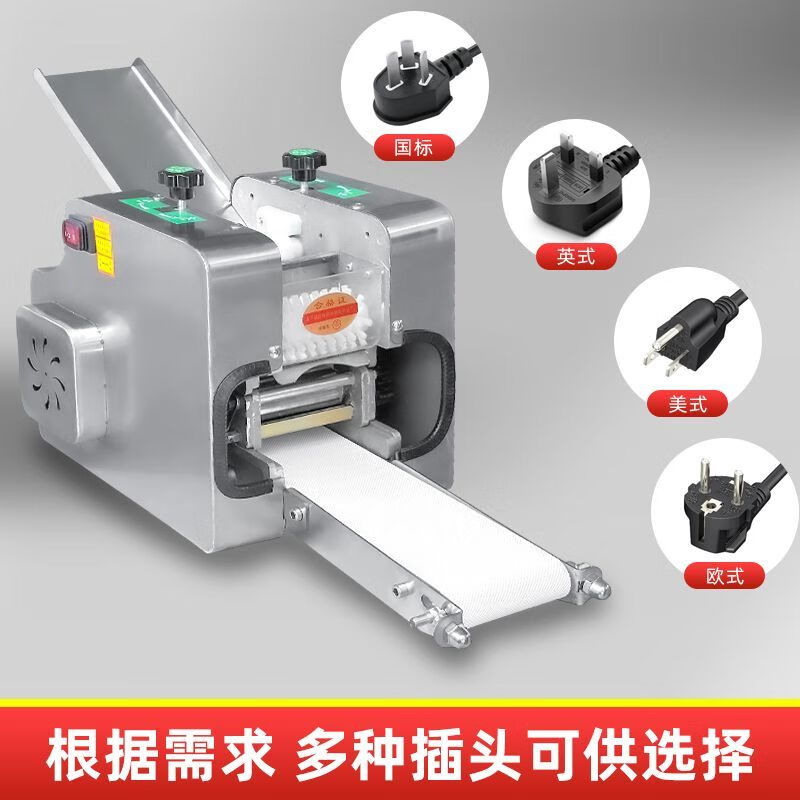 Pupan imitation handmade dumpling wrapper machine household small automatic rolling and pressing commercial type chaotic leather bun wrapper noodle rolling set mold (plastic wheel)