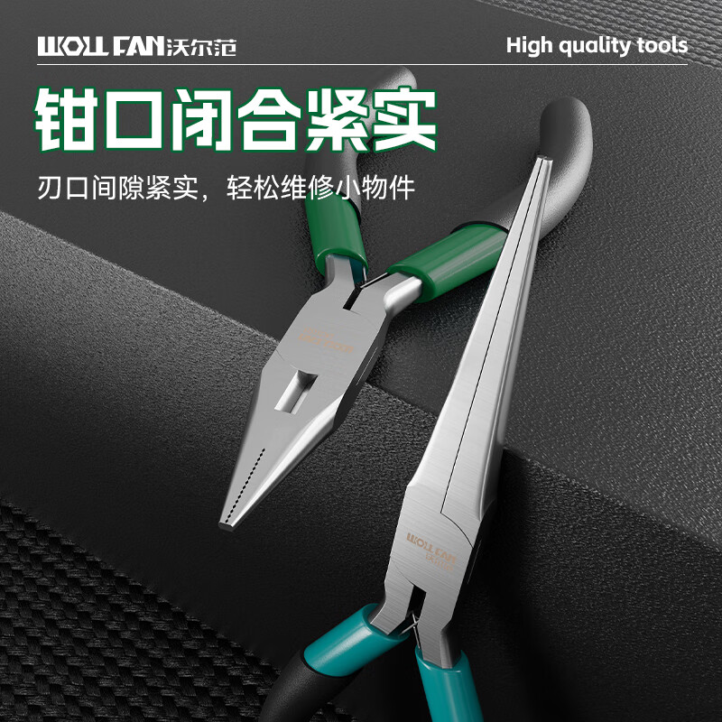 Walfan 5-inch mini pliers handmade pliers small pliers small pointed nose pliers handmade curved round nose pliers multi-functional