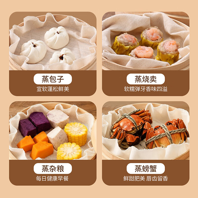Yunlei old coarse cloth steamer cloth gauze steamed buns household thickened non-stick pot steamer cloth 2 pieces