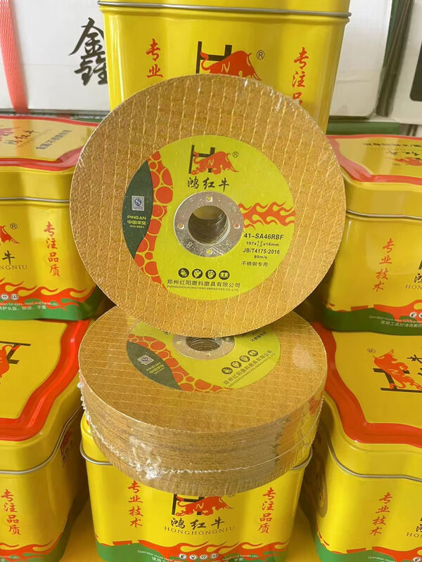 Yellow angle grinding disc 10712 cutting disc grinding wheel cutting yellow 107*1 point 250 pieces 1 box